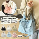 【1890円!クーポンで!】 トートバッグ レディース トート バッグ 2WAY ショルダー ショルダーバッグ 斜めがけ 手提げ 大容量 バッグ おしゃれ かわ...