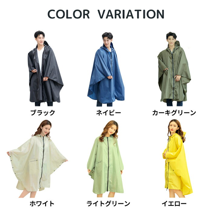 【全品半額！】 レインコート 男女兼用 コンパクト バッグイン ポンチョ ジッパー付 完全防水 通勤 通学 雨具 カッパ バイザー レディース 梅雨 アウトドア 防水 レジャー キャンプ 軽量[郵3]^bm1461^ shiny-mart-10013411 uricca(ウリッカ) by SHINY-MART サンプル画像2