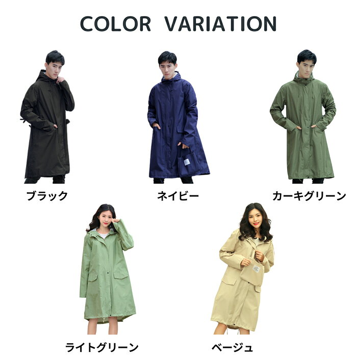 【3995円！半額クーポンで！】 レインコート 男女兼用 収納袋付き ポンチョ ジッパー 完全防水 通勤 通学 雨具 カッパ バイザー レディース メンズ 梅雨 アウトドア 防水 レジャー キャンプ 軽量　[郵3]^bm1462^ shiny-mart-10013416 uricca(ウリッカ) by SHINY-MART サンプル画像2