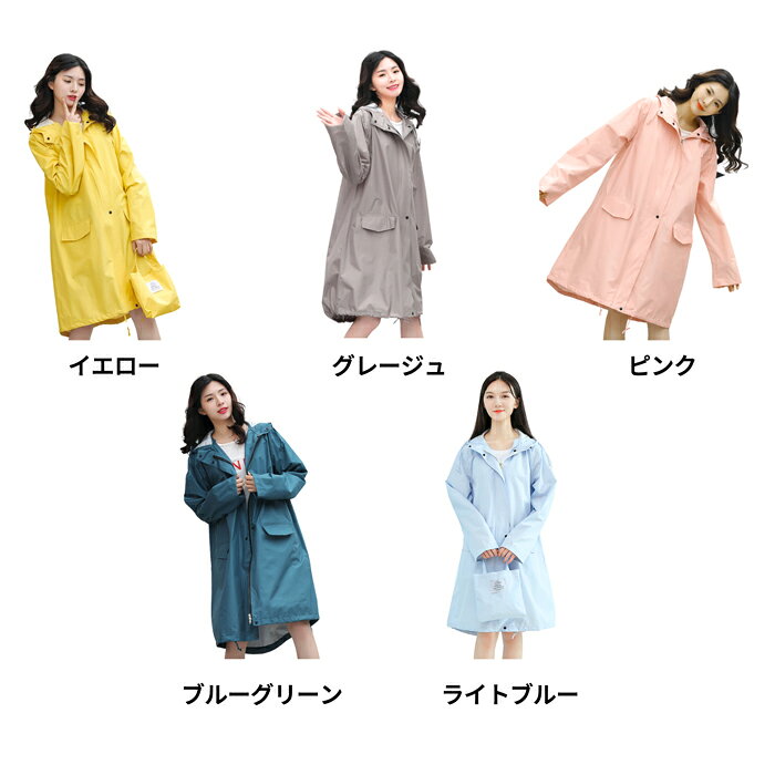 【3995円！半額クーポンで！】 レインコート 男女兼用 収納袋付き ポンチョ ジッパー 完全防水 通勤 通学 雨具 カッパ バイザー レディース メンズ 梅雨 アウトドア 防水 レジャー キャンプ 軽量　[郵3]^bm1462^ shiny-mart-10013416 uricca(ウリッカ) by SHINY-MART サンプル画像3