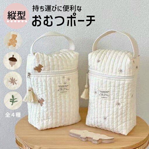 【素材】 コットン 【サイズ】 縦：約27cm　横：約18cm　マチ 約8cm 重量:約70g ※ご利用のパソコン、スマートフォンによっては、画像の色味が多少異なって見える場合がございます。予めご了承ください。