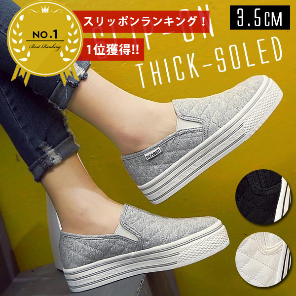 5/25限定 【全品60％OFF 2点買いで 】 【半額★2990円 クーポンで 】 【5.1万足突破★楽天1位】厚底 スニーカー スリッポン レディース スニーカー ぺたんこ キルティング 春 送料無料 ^bo-209^