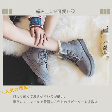 ムートンブーツ レディース シューズ 靴 くつ 編み上げ ショートブーツ ボア ファー 冬 ムートン 歩きやすい もこもこ レースアップシューズ (送料無料) ^bo-466^