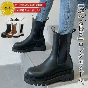 【クーポンで半額！2990円！】 ブーツ レディース サイドゴア ロングブーツ 厚底 韓国 歩きやすい シューズ 靴 くつ ショートブーツ ミドル 長靴 秋 (送料無料) ^bo-698^