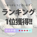 【半額★2990円！クーポンで！】 【5万足突破★楽天1位】スニーカー レディース シューズ 厚底 韓国 厚底スニーカー ダッドスニーカー ダッドシューズ 通学 歩きやすい 白 靴 くつ 春 (送料無料)^bo-727^ 3