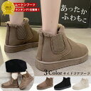 【24H限定!店内全品!1点でも半額!】 【2790円!クーポンで!】 【選べる2type♪】【楽天1位】ムートンブーツ サイドゴア ブーツ レディース レースアップ ショートブーツ ファー 大きいサイズ カジュアル シューズ 靴 くつ 送料無料 ^bo-748^ セール