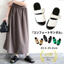 【半額以下!1990円!クーポンで!】 【楽天1位】サンダル レディース スポーツサンダル スポサン 厚底サンダル レジャー 海 アウトドア 夏 (送料無料)^...