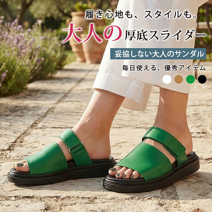 [Free shipping for 1290 yen! 72H Sale Coupon Available!] [Rakuten No. 1] Women's Sandals, Sport Sandals, Platform Sandals, Leisure, Beach, Outdoor, Summer (Free Shipping) ^bo-908^