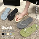 【26H限定!3点60%OFF!2点半額!】 【990円!クーポンで!】 サンダル レディース ビーチサンダル 夏 黒 白 おしゃれ 歩きやすい 室内 スリッパ...