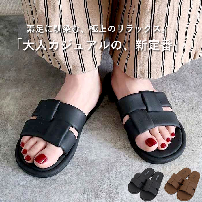 Rakuten - 【全品20％OFF！店内2点購入で！】サンダル レディース シューズ パフィー 楽ちん ぺたんこ スリッパ 夏 黒 おしゃれ カジュアル[郵3]^bo-974^
