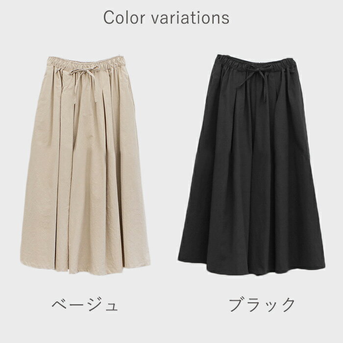 コットン100％ スカーチョ フレア Aライン ガウチョパンツ ボトムス パンツ レディース(ゆうパケット送料無料)[郵3]^b334^