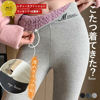 rakuten