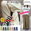 【60％OFF→792円～！3点購入+クーポン利用で！】 【4万枚突破★楽天1位】ポケット付き登場♪uricca別注！新カラー登場♪ レディース パンツ エンボス加工 ワイド ストレート 凸凹パンツ ロゴ紐 ウエストゴム 春 夏 (送料無料)[郵3]^b390^