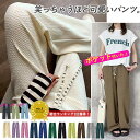 MM6 MAISON MARGIELA マルタンマルジェラ カジュアルパンツ ボトムス レディース Pants Ivory