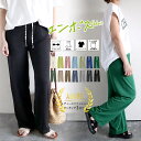 【7/9限定!半額1095円〜クーポンで!!】 【楽天1位★4万枚突破】 パンツ レディース ウエストゴム 選べるポケット 楽ちん 伸縮性 エンボス 凸凹 夏 ...