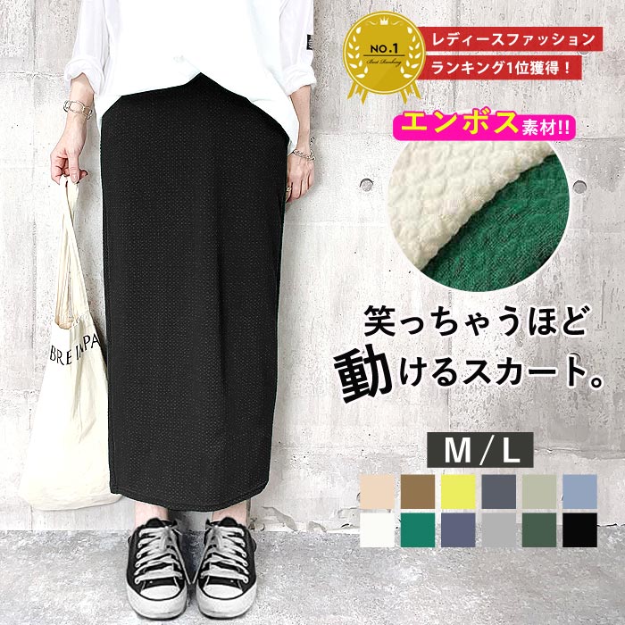 スコッチアンドソーダ レディース スカート ボトムス EMBROIDERED SKIRT - A-line skirt - white/beige