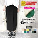 送料無料 ビヨンドヨガ Beyond Yoga レディース 女性用 ファッション スカート Maternity Spacedye Hot Shot Circle Skirt - Darkest Night