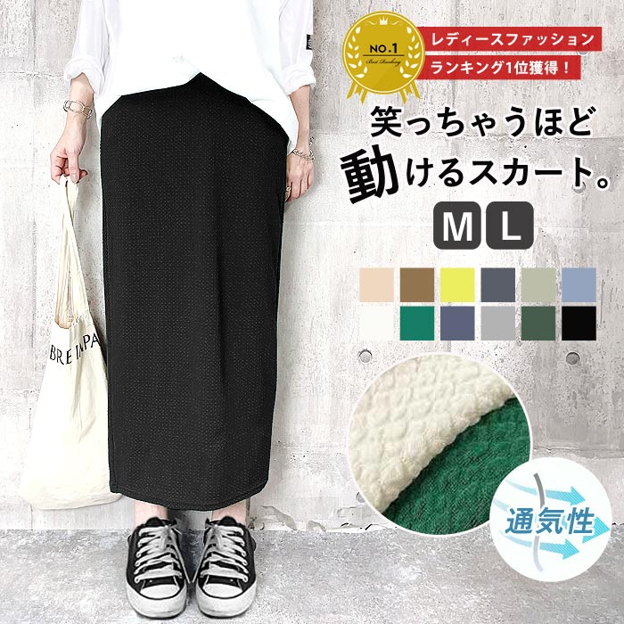 【中古】ミラオーウェン Mila Owen 19AW ロングスカート ギャザー サテン 1 グレージュ 230921E レディース 【ベクトル 古着】 230921