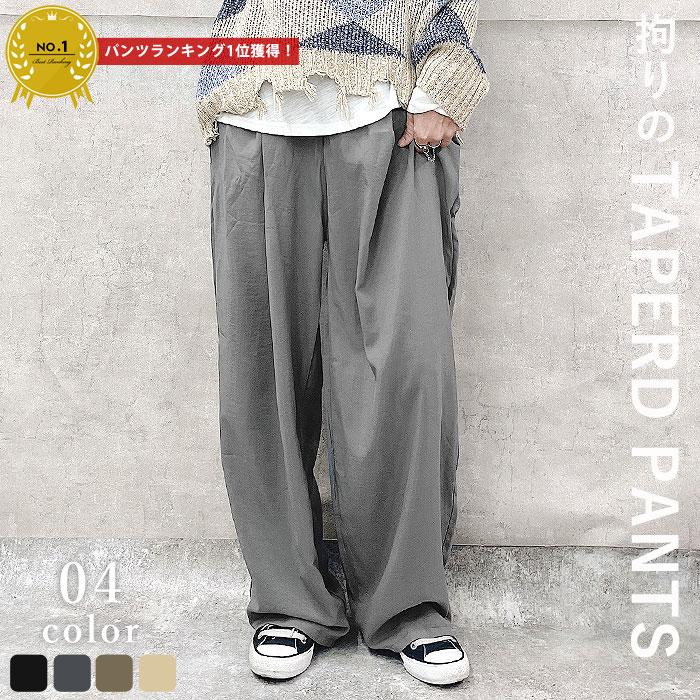 新作記念★7/3 12:59迄の価格【2点購入で1点1240円+クーポン利用で！】 ワイドパンツ イージーパンツ 接触冷感 さらとろ レディース ボトムス ロング 黒 夏 ウエストゴム ポケット ツータック 無地 (送料無料)[郵2]^b411^のサムネイル