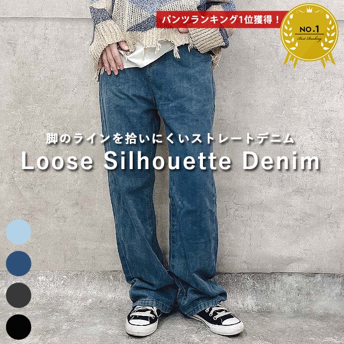 【クーポンで半額★2290円！】 デニム パンツ ジーンズ レディース ワイドパンツ ジーパン 大きいサイズ ゆったり 脚長 ハイウエスト(送料無料)[郵3]^b417^のサムネイル