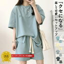 【半額★2990円！クーポンで！】 セットアップ Tシャツ パンツ レディース カジュアル 短パン ルームウェア 楽ちん 可愛い ゆったり(送料無料)[郵3]^su074^