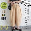 ワイドパンツ レディース コーデュロイの画像