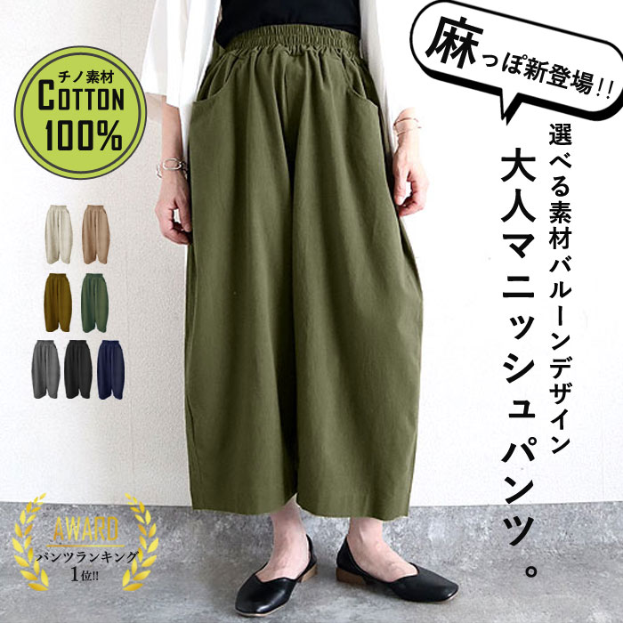 【72H限定！2190円！クーポンで！】 