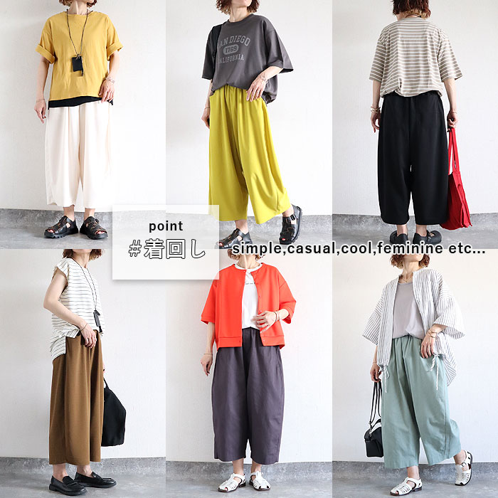 【マラソン特価！2290円！クーポン利用で！】 【楽天1位】パンツ レディース 低身...