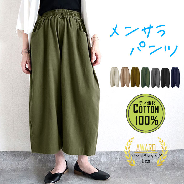 【72H限定！2190円！クーポンで！】 