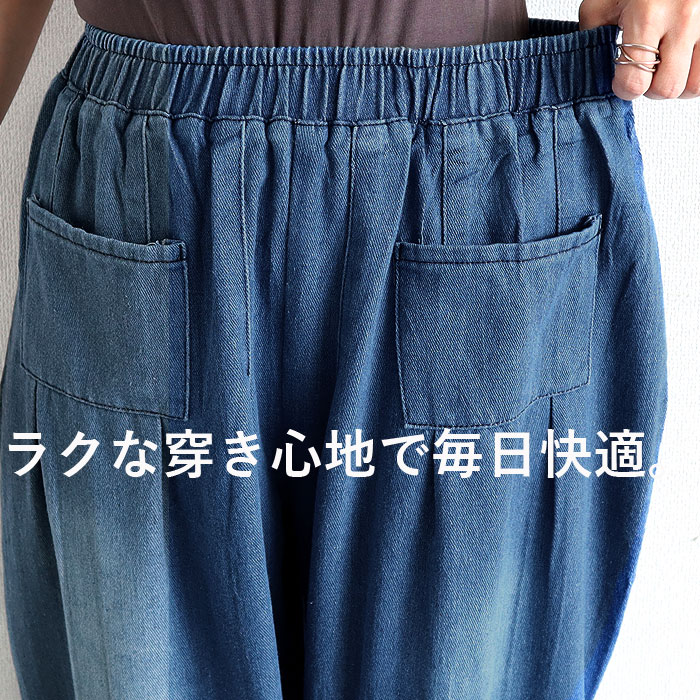 【3990円！半額クーポンで！】 デニム パンツ ジーンズ ボトムス 春 レディース ジーパン サーカスパンツ バルーンパンツ ゆったり 大きめ カジュアル 送料無料 ^b435^ セール shiny-mart-10013061 uricca(ウリッカ) by SHINY-MART サンプル画像3