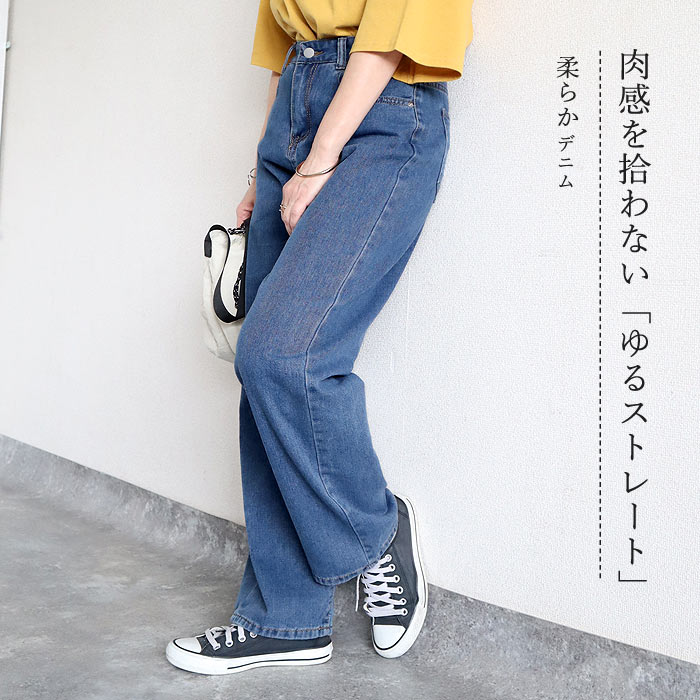【3000円以上で500円OFF！5/21限定！】 デニム パンツ デニムパンツ 大きいサイズ ...