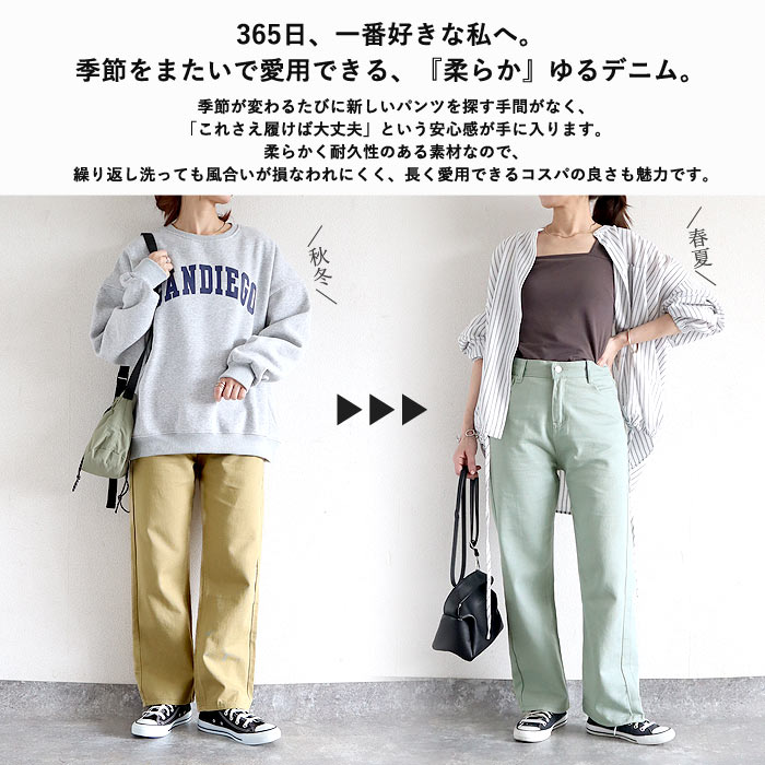 【3000円以上で500円OFF！5/21限定！】 デニム パンツ デニムパンツ 大きいサイズ ...