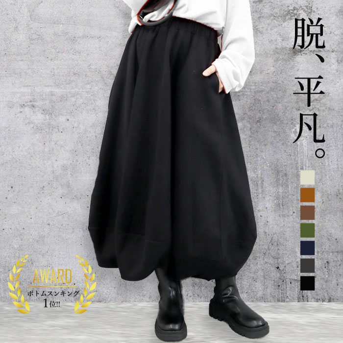 【24H限定！5点で60％OFF！2点で50％OFF