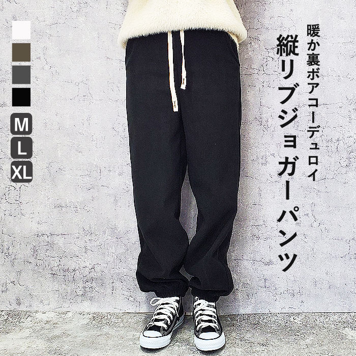 【1790円！クーポンで！】 暖かい テーパードパンツ レディース 裏起毛パンツ 裏起毛 (送料無料)^b377^のサムネイル