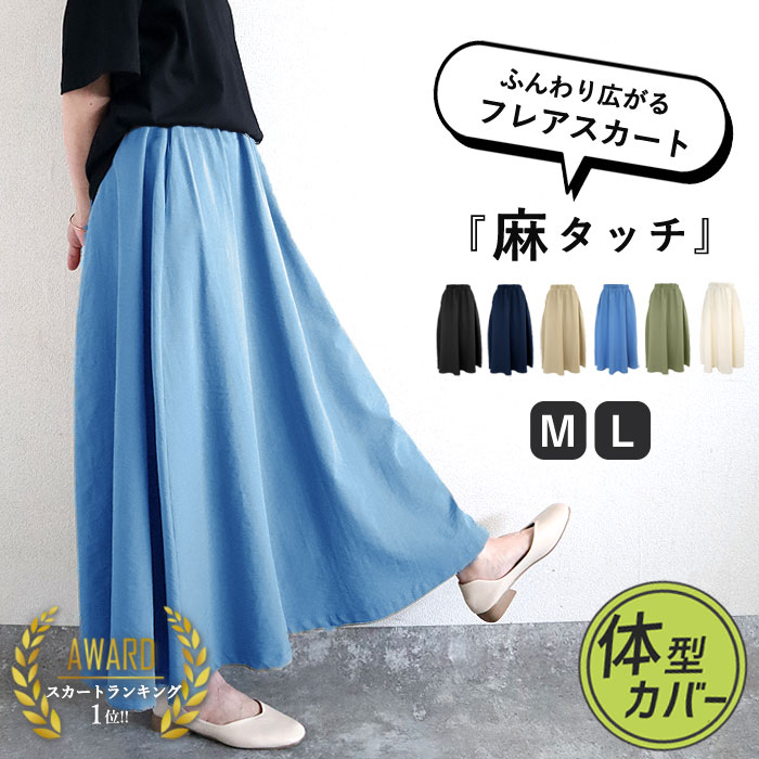 【72H限定！半額以下！1890円！クー