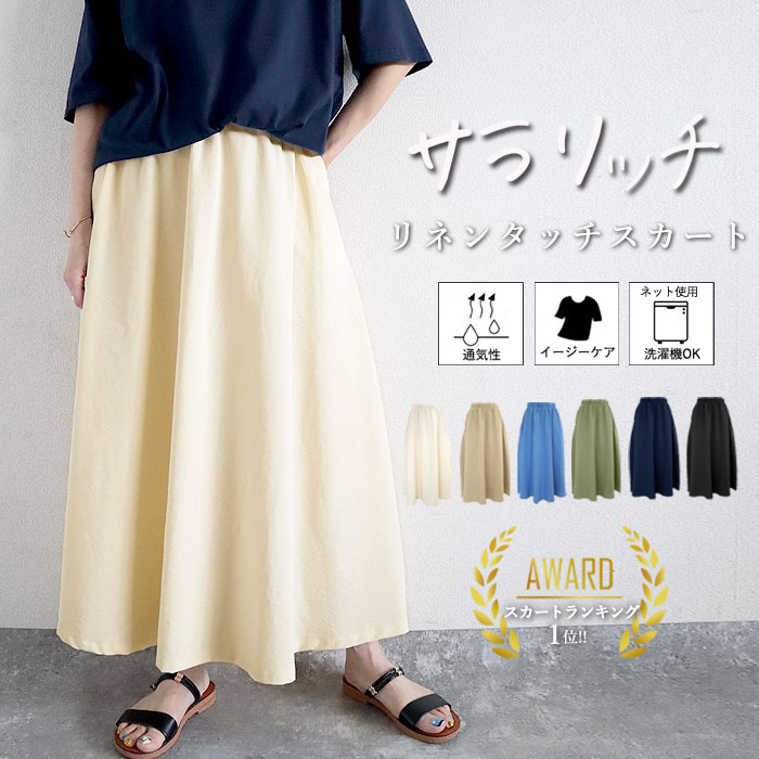 【6/15限定！半額1895円クーポンで！