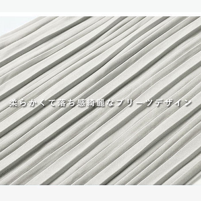 【10％OFF→1971円！クーポンで！】 ワイドパンツ レディース プリーツパンツ ガウ...