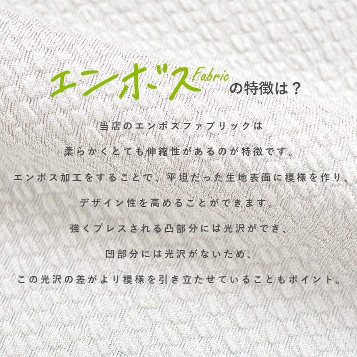【72H限定！半額以下！1490円！クーポンで！】 【楽天1位】スカート Aライン フレア ロング丈 マキシ丈 エンボス 春 夏 黒 白 凸凹 伸びる 動ける ポケット付き ウエストゴム 体型カバー 大きいサイズ ゆったり レディース セール SALE (送料無料)[郵3]^b415^ 2