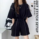【24H限定!2点で全品40%OFF!】 【2790円!クーポンで!】 セットアップ レディース セット Tシャツ ハーフパンツ ショートパンツ ルームウェア ...