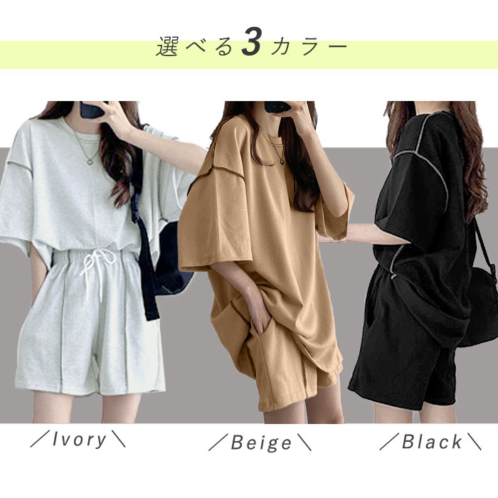 【30％OFF→2303円！クーポンで！】 セットアップ レディース セット Tシャツ ハー...