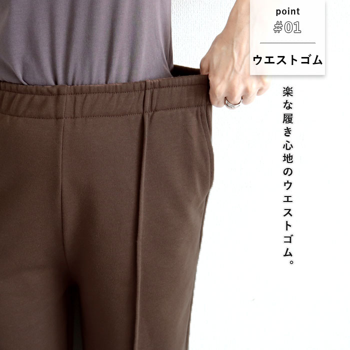 【全品40％OFF！】 ボトムス レディース スウェット 春 白 黒 おしゃれ 無地 セン...