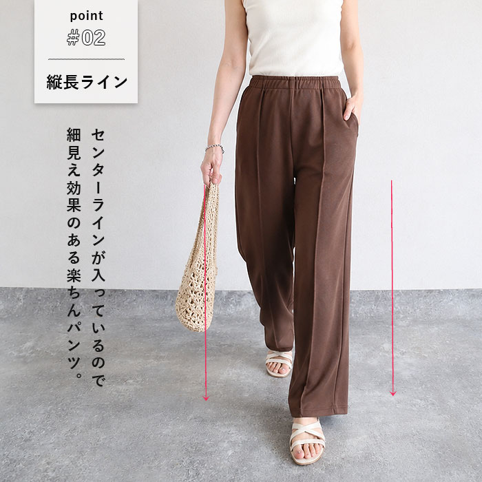 【全品40％OFF！】 ボトムス レディース スウェット 春 白 黒 おしゃれ 無地 セン...