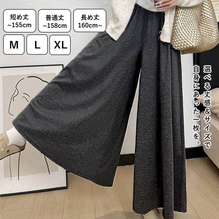 【20時〜全品半額！】 【半額！1495円！クーポンで！】 選べる丈 スカンツ レディ...