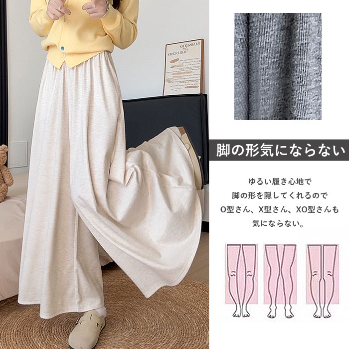 【20時〜全品半額！】 【半額！1495円！クーポンで！】 選べる丈 スカンツ レディ...