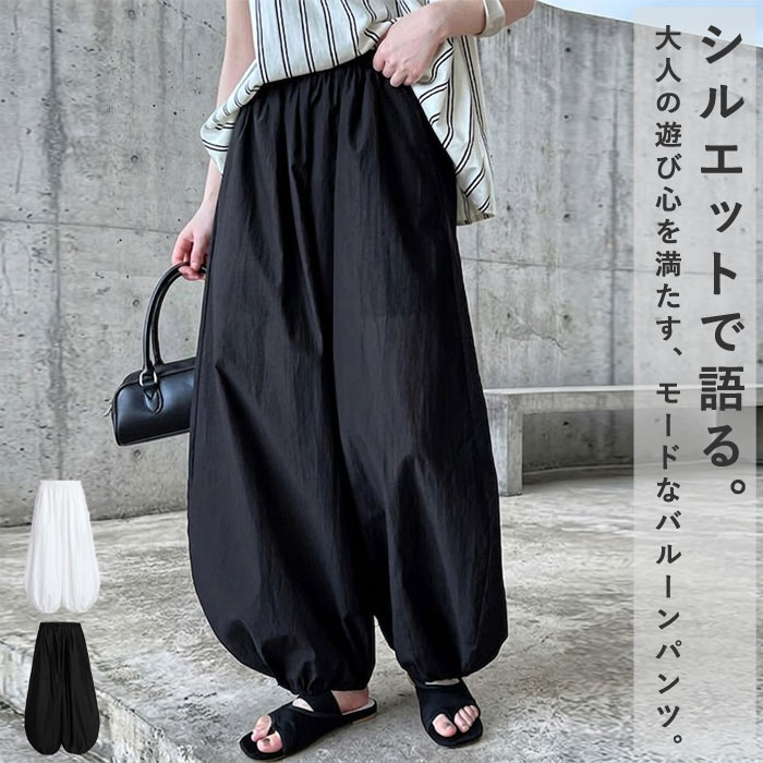 Rakuten - 【全品20％OFF！店内2点購入で！】マニッシュパンツ レディース パンツ ボトムス ワイド 体系カバー ゆったり 春 夏 黒 白 おしゃれ[郵3]^b527^