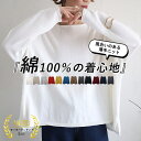 【衝撃SALE!1490円!48H限定!クーポンで!】 【楽天1位】 ニット レディース 春ニット 綿100% コットン 薄地 ドルマン 体型カバー 大きいサイ...