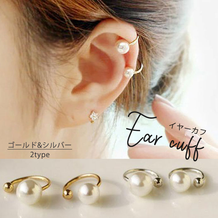 ѡ륤䡼 ԥ  ץ ǥ ե ѡ С    4mm 6mm ץץ 䡼 䡼ե earcuff (̵)[]^msz118^