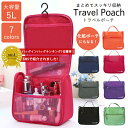 【1290円!クーポンで!】 【楽天1位】トラベルバッグ ポーチ 化粧...(4)