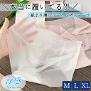 【24H限定!2点で全品40%OFF!】 【1点690円!2点買いクーポンで!】 ショーツ レディース パンツ シームレス 下着 超薄 通気性 響きにくい 極薄...