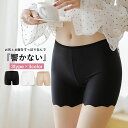 【24H限定!2点で全品40%OFF!】 【1点390円!3点買いクーポンで!】 ペチコート レディース ペチパンツ ショーツ シームレス 下着 響きにくい 重...